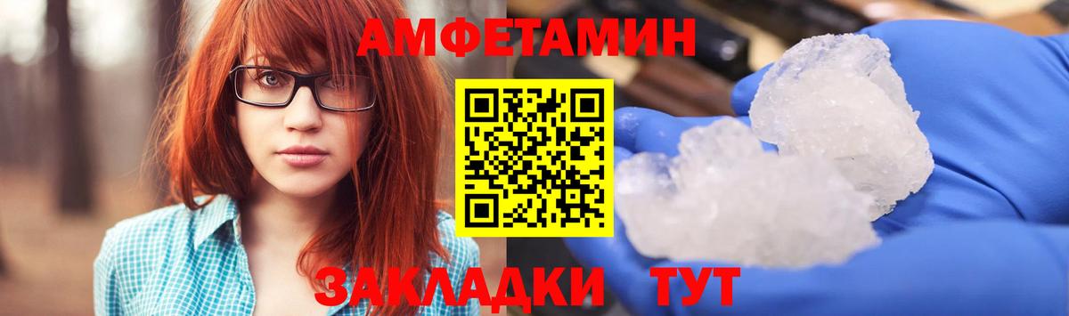 Amphetamine 97% Богданович