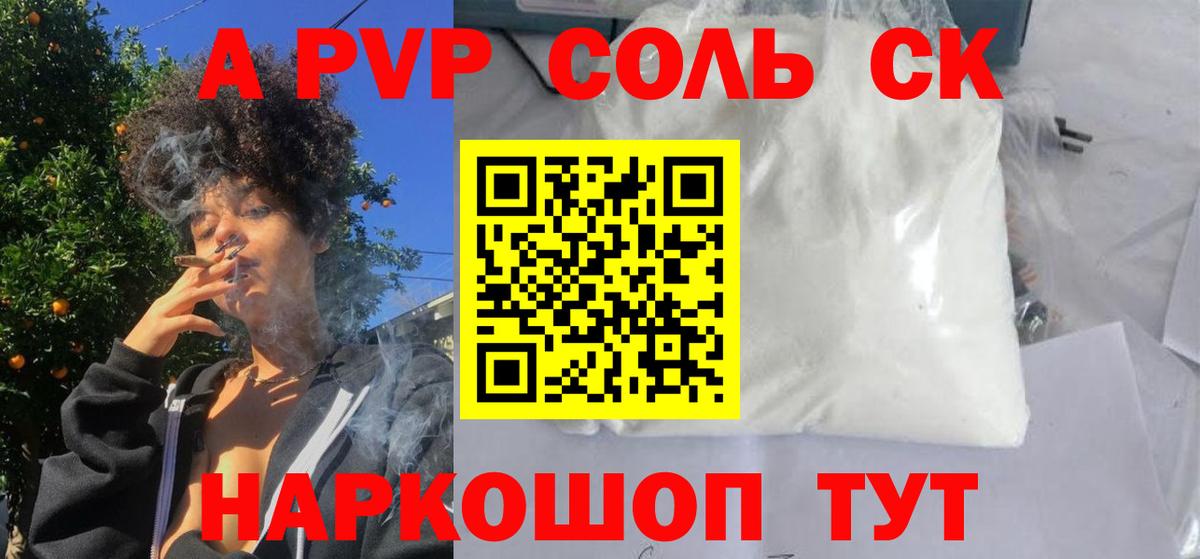 А ПВП мука Богданович