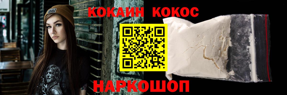 КОКАИН 99% Богданович