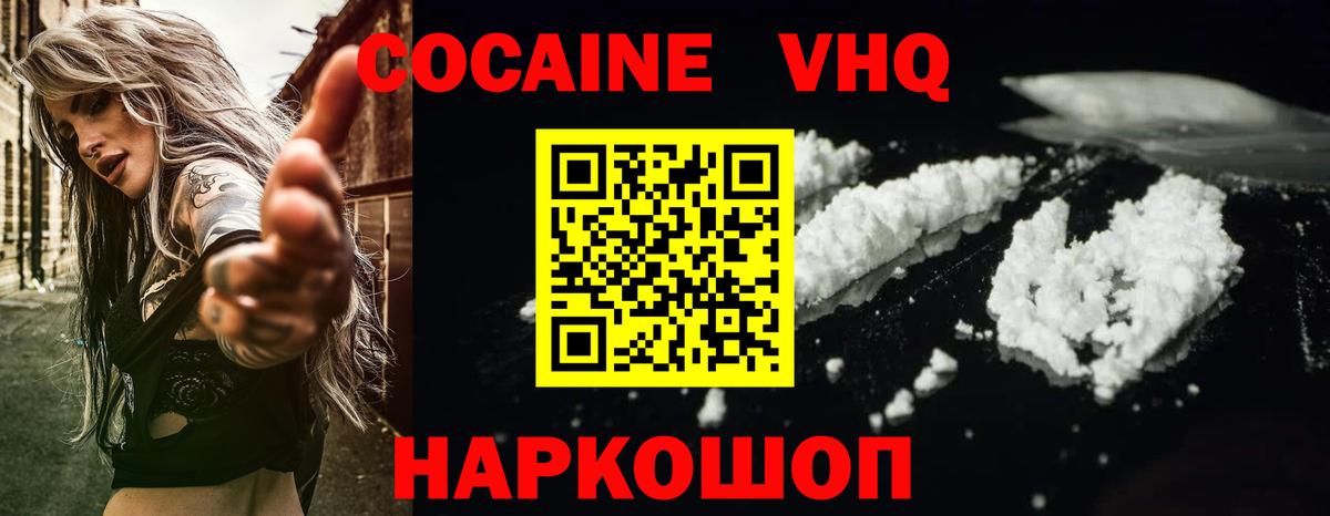 Богданович  Cocaine  Вход с VPN  купить наркоту  Cocaine Columbia 
