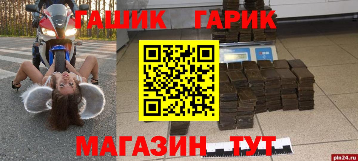 ГАШ Ice-O-Lator Богданович