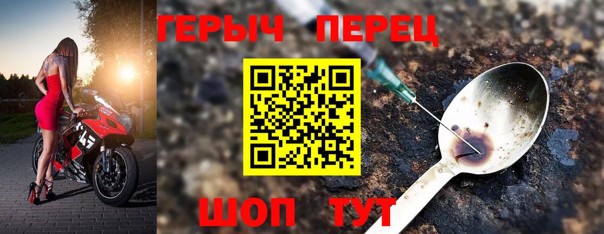 Богданович  Героин белый  Героин  Вход с VPN 