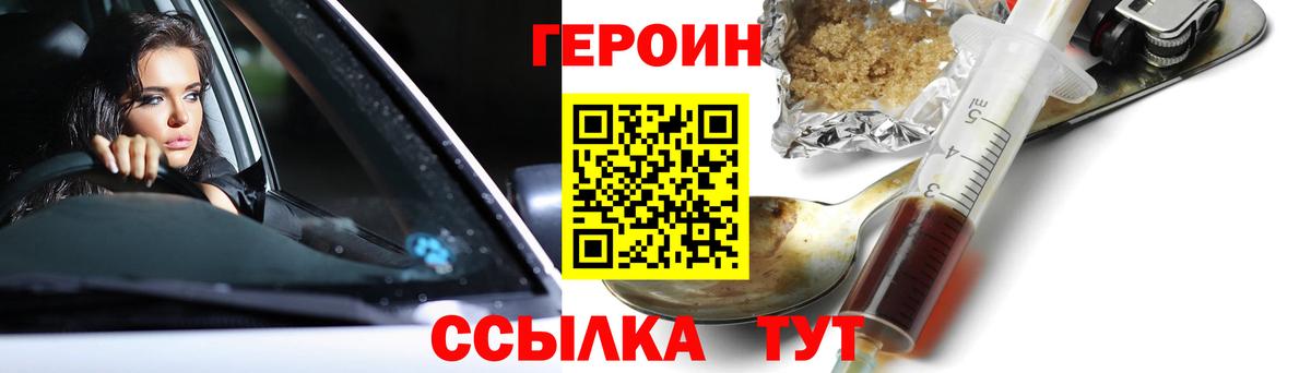 Героин афганец Богданович