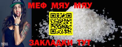 винт Михайловск