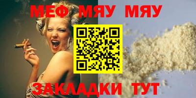 бошки Можайск