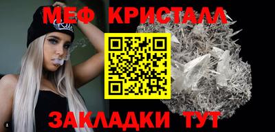 прущие грибы Моздок