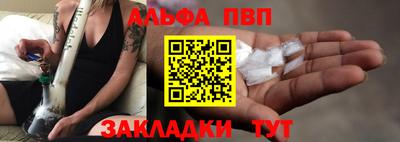 apvp Можга