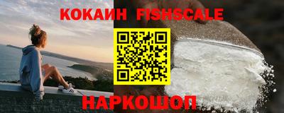 бошки Можайск