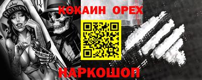 бошки Можайск