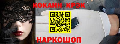 прущие грибы Моздок