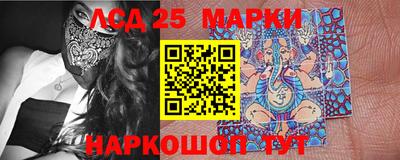 бошки Можайск