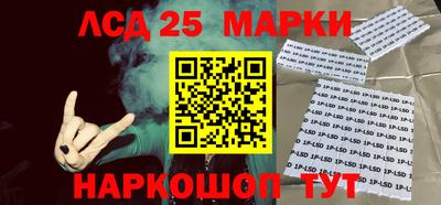 бошки Можайск