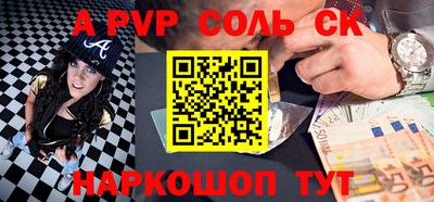 apvp Можга