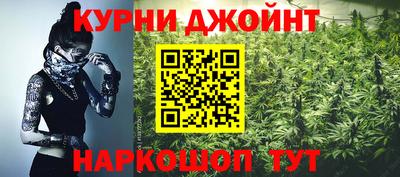 бошки Можайск