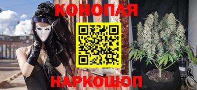 бошки Можайск