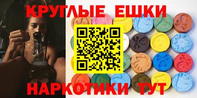 прущие грибы Моздок