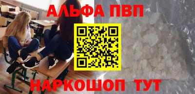 бошки Можайск