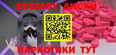 MESCALINE Михайловка
