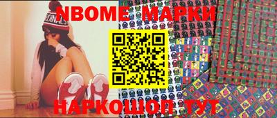 прущие грибы Моздок