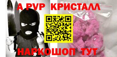 apvp Можга