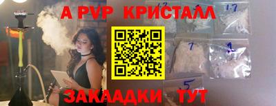 apvp Можга
