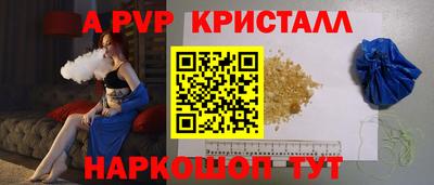 прущие грибы Моздок