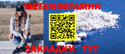 прущие грибы Моздок