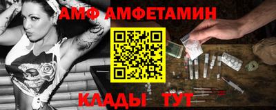 apvp Можга