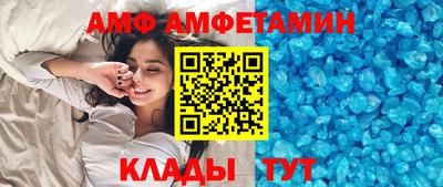 бошки Можайск