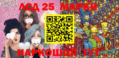 бошки Можайск