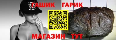 прущие грибы Моздок