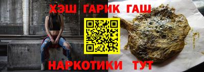 прущие грибы Моздок