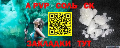 прущие грибы Моздок