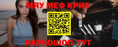 прущие грибы Моздок
