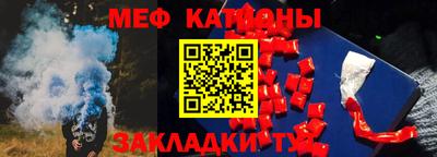 бошки Можайск