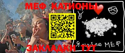 бошки Можайск