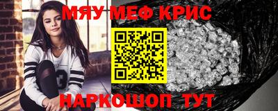 бошки Можайск