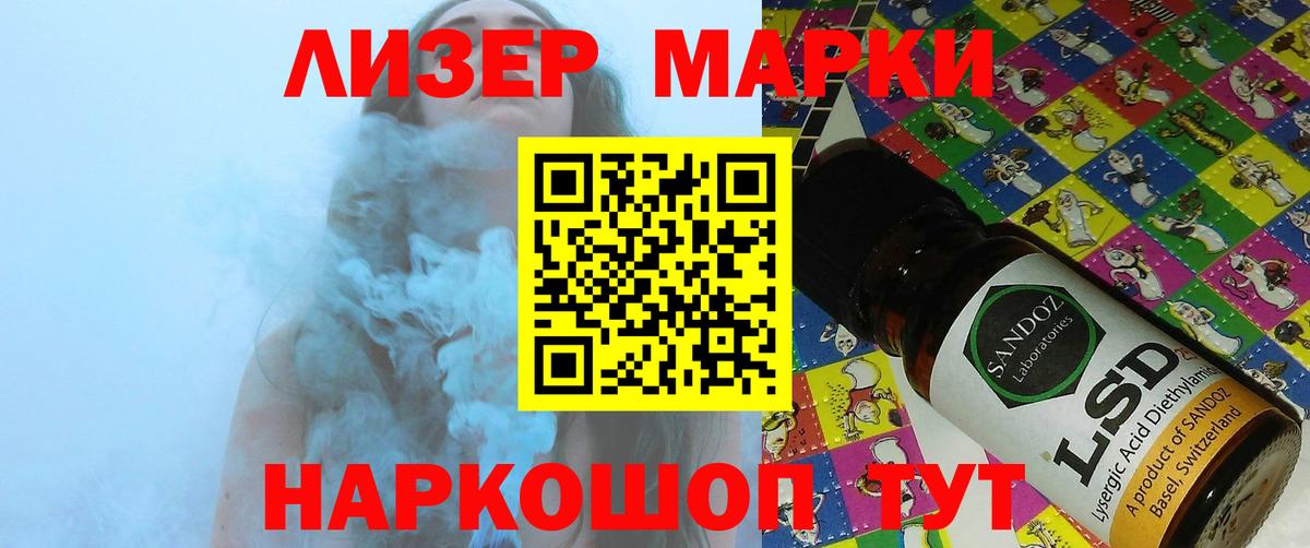 Богданович  LSD-25 экстази кислота  ЛСД экстази кислота  ЛСД экстази  Вход с VPN 