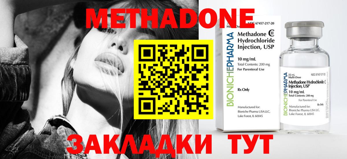 Богданович  МЕТАДОН VHQ  Вход с VPN 
