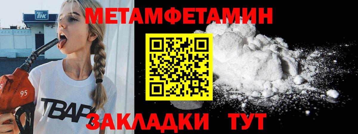 Первитин винт Богданович
