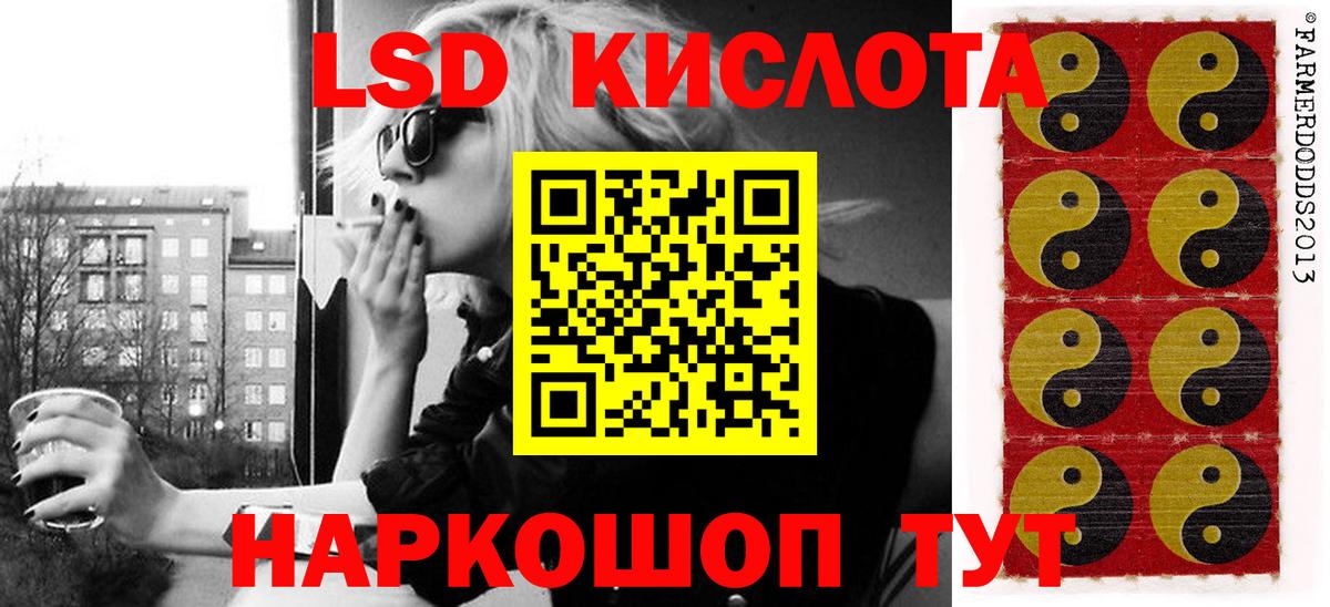 Марки N-bome 1,8мг Богданович