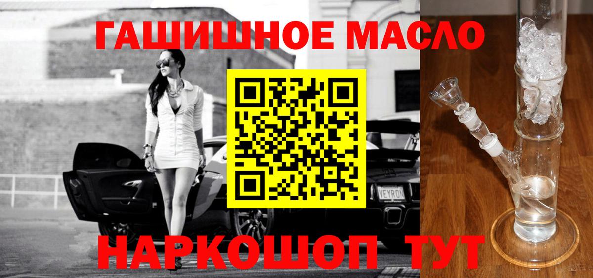 Дистиллят ТГК жижа  купить  сайты  Богданович  Вход с VPN 